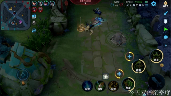 【2021-02-06 09点场】渝万rain：黄刀新装备怒魂刘禅教学！夹夹夹！