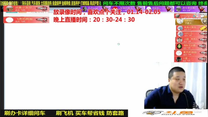 【汽车】九江008的精彩时刻 20210206 15点场