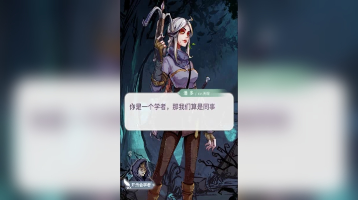 14狼人杀