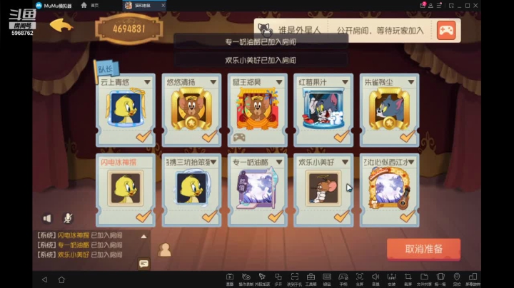 【2021-02-04 02点场】乐无异的西瓜汁：猫和老鼠的决斗