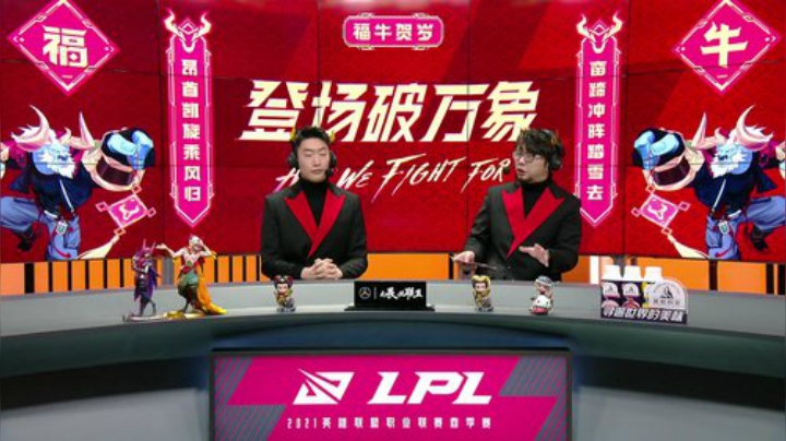 【英雄联盟】英雄联盟赛事的精彩时刻 20210206 21点场