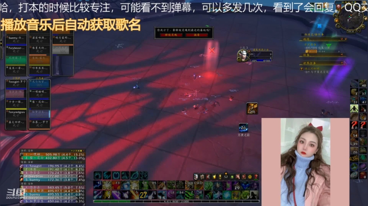 【魔兽世界】灌装啤酒少女的精彩时刻 20210205 19点场