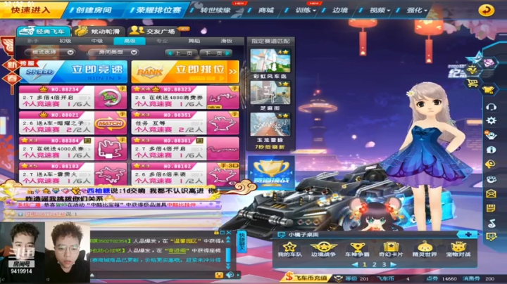 来啦来啦