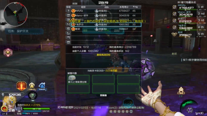 【2021-02-03 15点场】煜儿ii：煜儿：双倍亲密哟~~~~卡 房管送线索啦