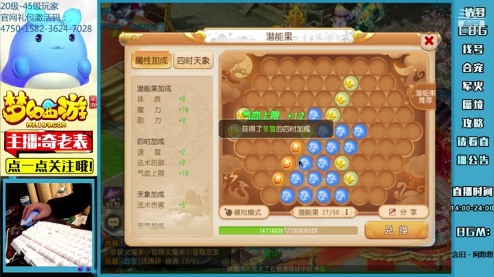 【2021-02-05 15点场】烟鬼奇老表：奇老表：牛转乾坤起飞！01/23