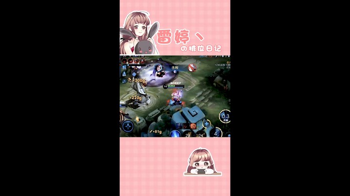 极限守二塔，对面姜子牙直呼666