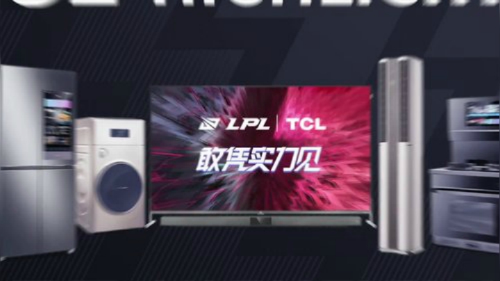 【英雄联盟】英雄联盟赛事的精彩时刻 20210206 17点场