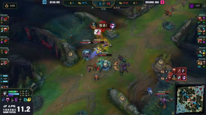 #2021LPL# #LPL春季赛#【JDG vs WE 第二局】高光时刻3