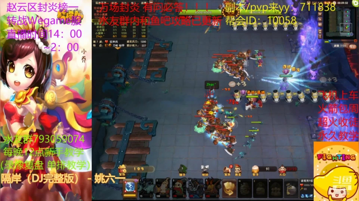 【2021-02-05 03点场】梦塔防芒果丶：这是一个无情的上分机器