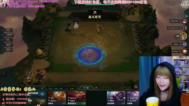 【英雄联盟】不2不叫周淑怡的精彩时刻 20210206 20点场