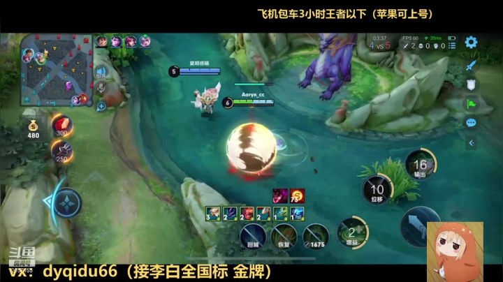 【2021-02-06 00点场】七都a：李白：带粉带你飞