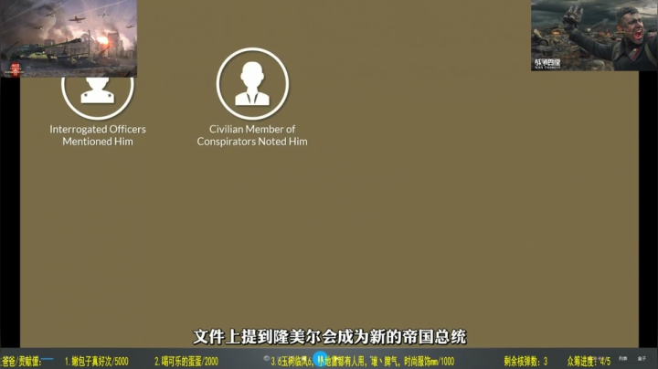 【2021-02-05 17点场】正版人头大哥：7日晚10点举行2020年度活动！！！