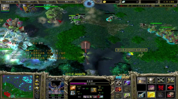 【2021-02-05 12点场】肖璐s：我来了  就是干！