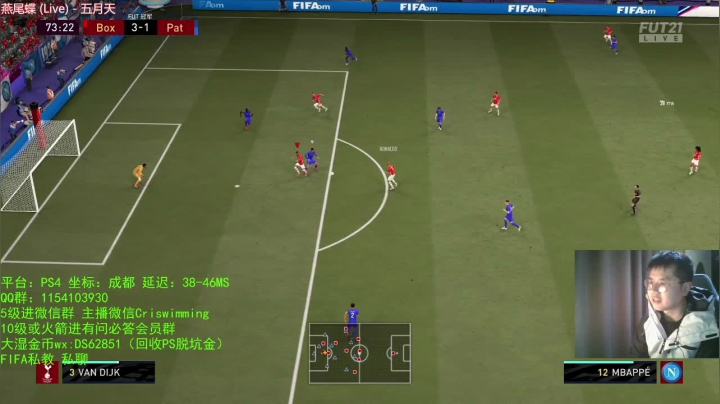 【2021-02-05 21点场】克里斯黄18：劳斯莱斯、三轮车532双车齐发