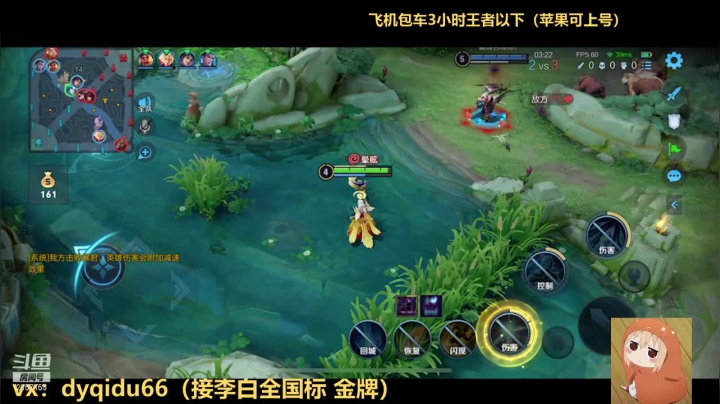 【2021-02-05 22点场】七都a：李白：带粉带你飞