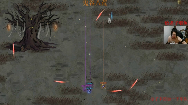 【2021-02-03 23点场】章随便先生：最高难度修仙冲！！！