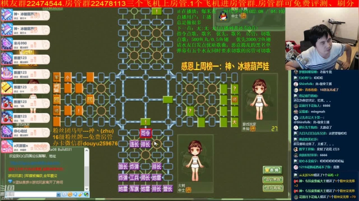 【棋牌娱乐】神机小诸葛的精彩时刻 20210206 08点场