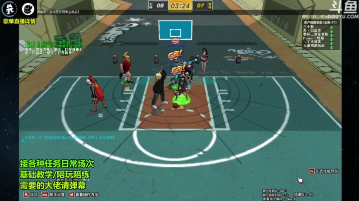 【2021-02-06 18点场】wajayli2：SF鱼塘脑溢血1打5~日常基本功