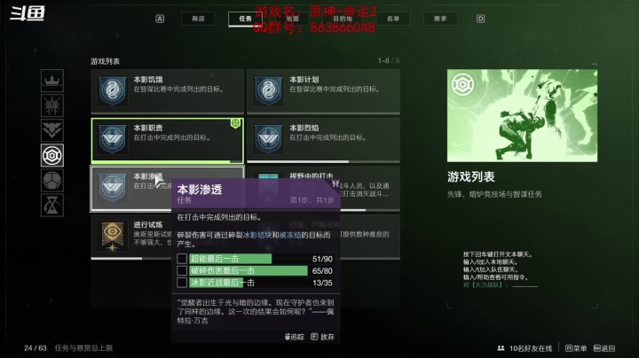 【2021-02-06 14点场】忽忽歪歪：忽忽歪歪 恍恍惚惚  玩游戏