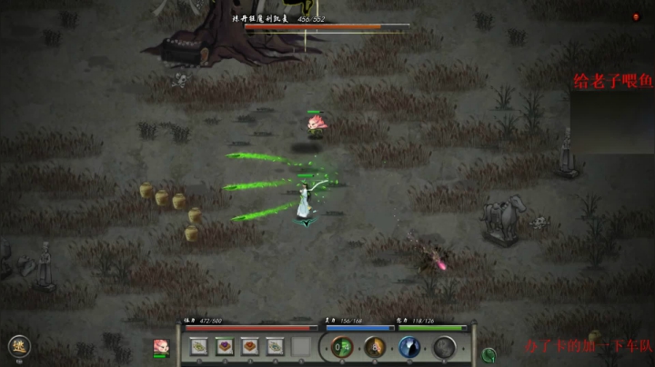 【2021-02-06 04点场】章随便先生：此地山清水秀道友可想葬身于此