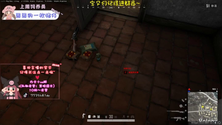 【2021-01-31 12点场】风间澈O3O：✿一个神秘的绝地快递员✿