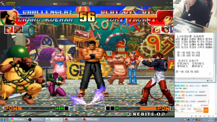 【格斗游戏】南通龟包的精彩时刻 20210206 20点场