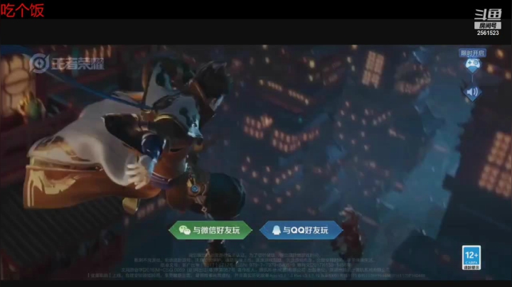 【2021-02-03 18点场】冲酱ccc：今天你们守家了吗？