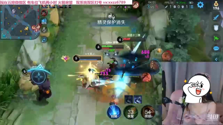 司马懿开大拿下虞姬
