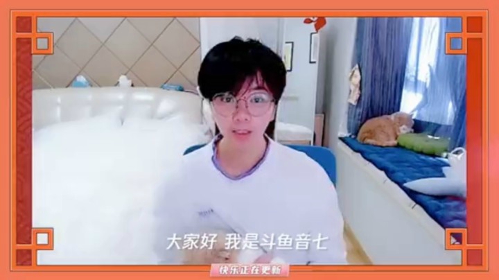 祝2021年财源广进，前程似锦，排位连胜，事事顺心！