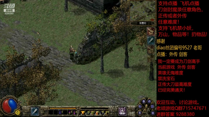 【怀旧游戏】我是老顽的精彩时刻 20210206 14点场