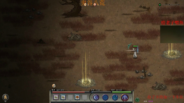 【2021-02-04 05点场】章随便先生：最高难度修仙冲！！！