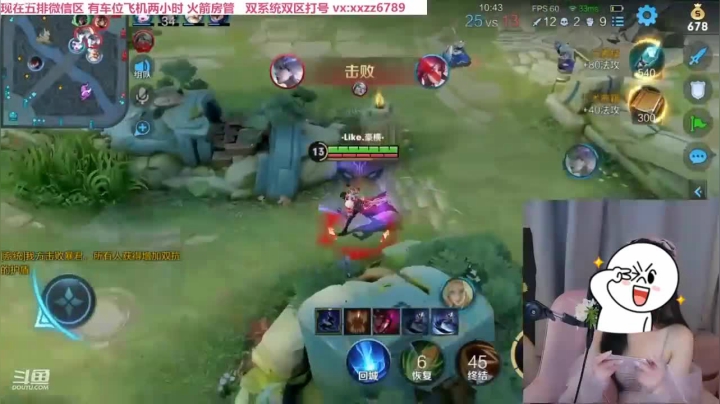 司马懿起飞迂回战术再拿三杀