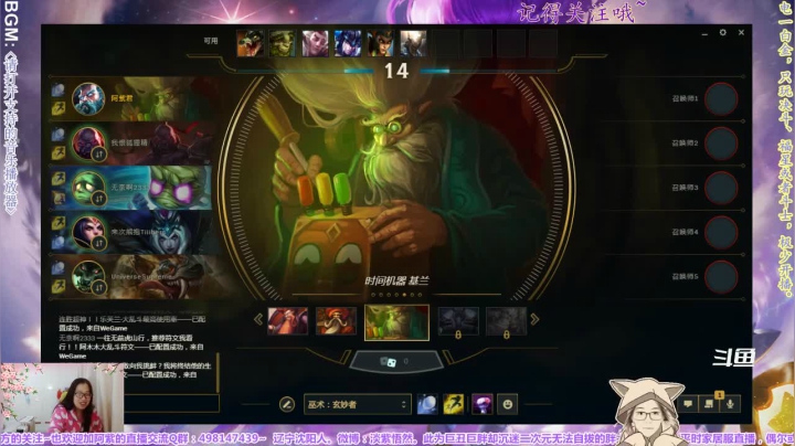 【2021-02-05 22点场】yuhujane：普通的阿紫君 叁29期