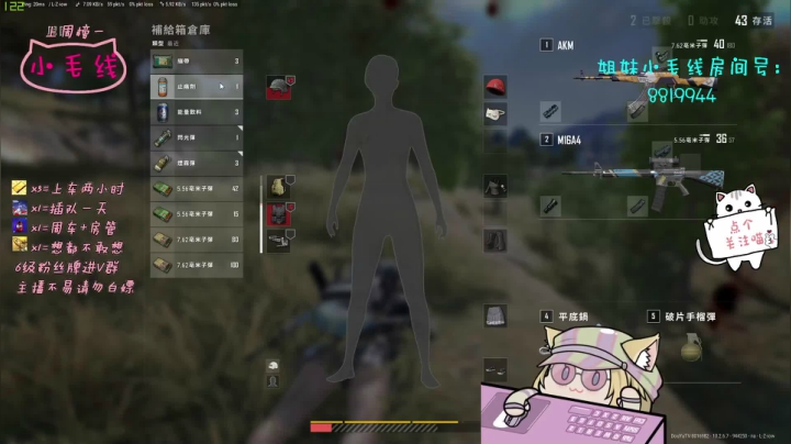 【2021-02-05 18点场】小懒猫爱吃鸡：北美憨憨叫你来看搞笑操作了