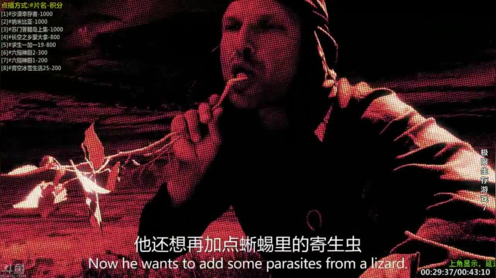 【科普】酷炫你你你的精彩时刻 20210206 17点场