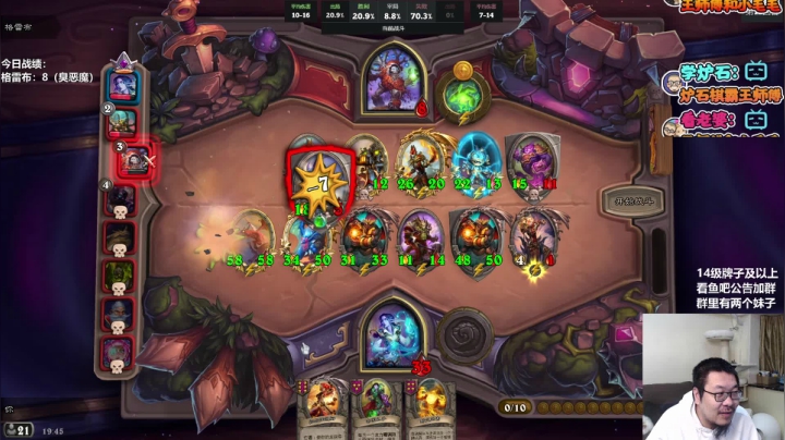 【2021-02-06 19点场】王师傅精益求精：一个猪头三的直播间