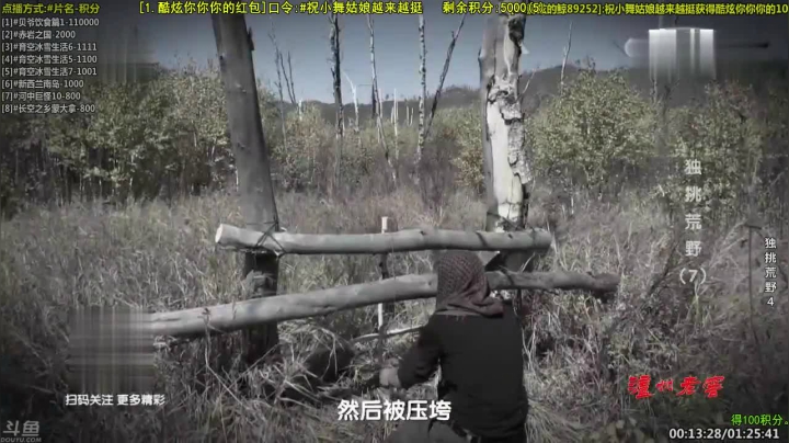 【科普】酷炫你你你的精彩时刻 20210206 00点场