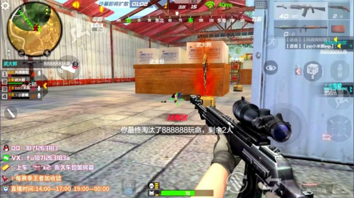 1v4精彩合集