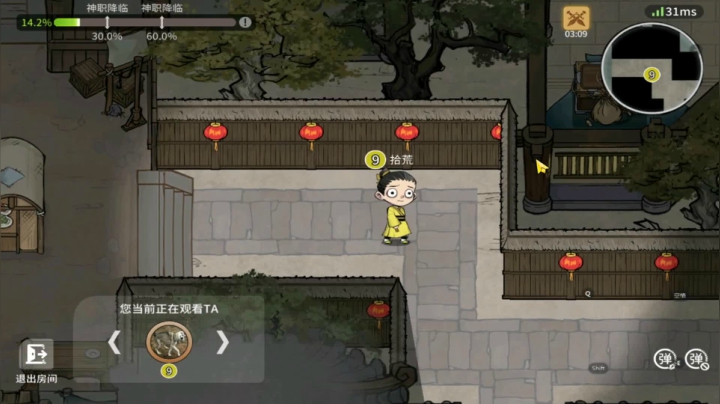 290狼人杀