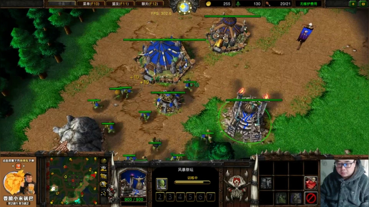 【魔兽争霸】ForeverTED的精彩时刻 20210206 19点场