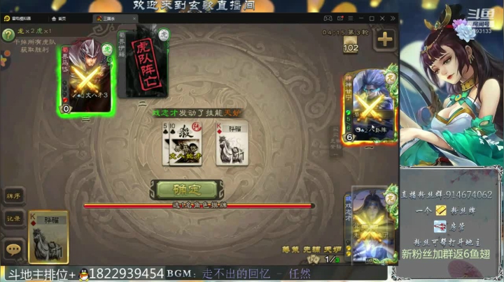 【2021-02-06 10点场】无双丶玄歌：早上好，上个传说