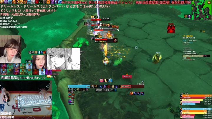 【2021-02-04 19点场】加奈葵：葵: 笨比火法大米
