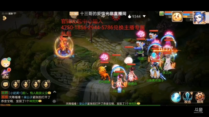 新区