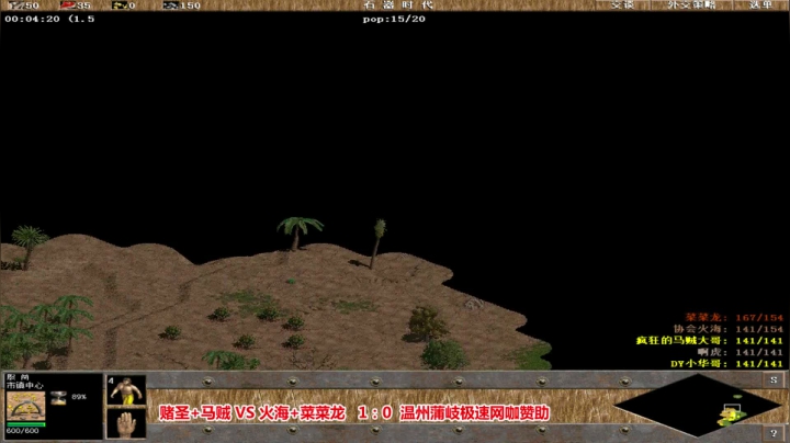 【2021-02-05 02点场】罗马协会：罗马复兴巅峰对决
