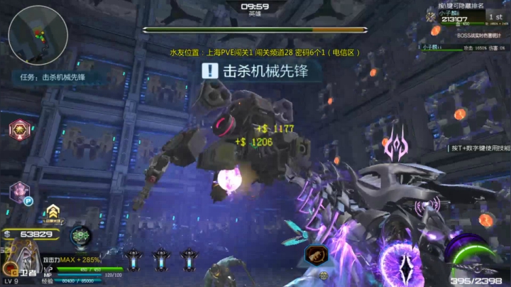 【2021-02-03 13点场】煜儿ii：煜儿：双倍亲密哟~~~~卡 房管送线索啦