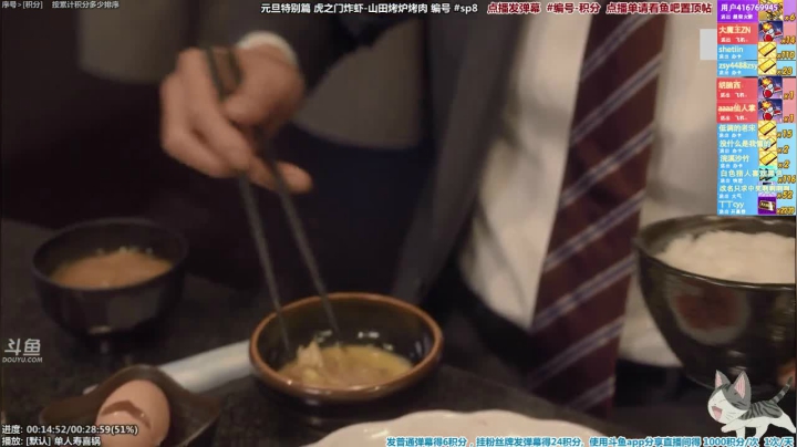 【一起看】懒猫是只喵的精彩时刻 20210206 12点场