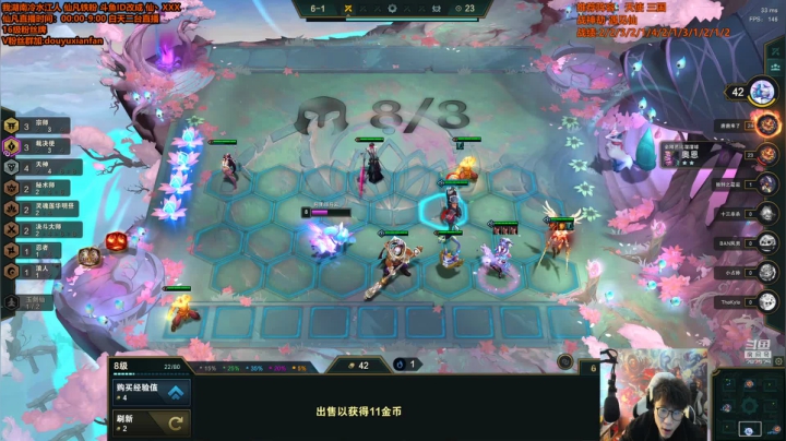 【英雄联盟】仙凡哥哥丶的精彩时刻 20210206 11点场