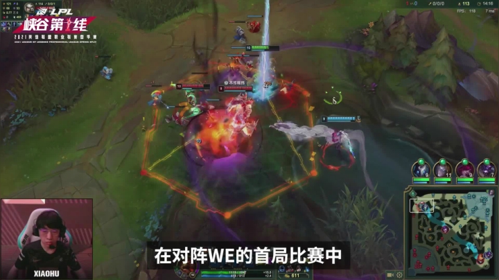 峡谷第一线：春晚双雄共献好戏，御剑而行登峰造极