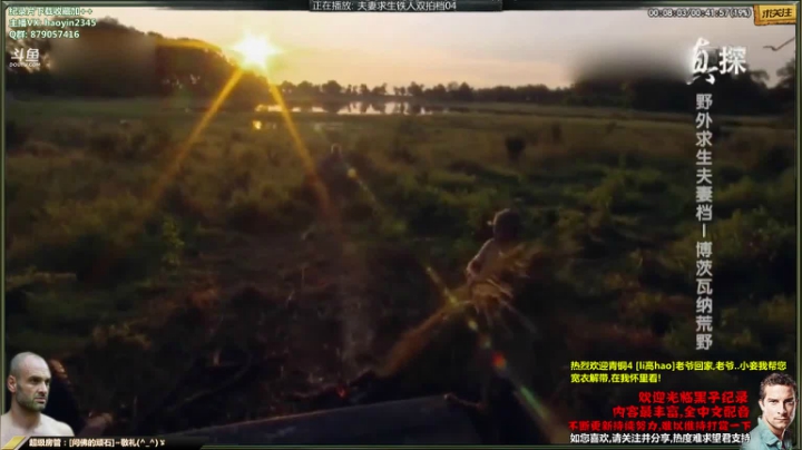 【科普】黑子影视haoyin1234的精彩时刻 20210206 23点场