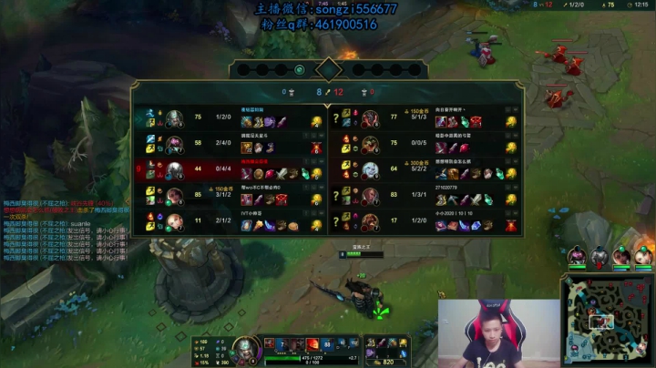 【2021-02-06 00点场】douyu丶松子：蛮王：版本最强上单 选到=包赢